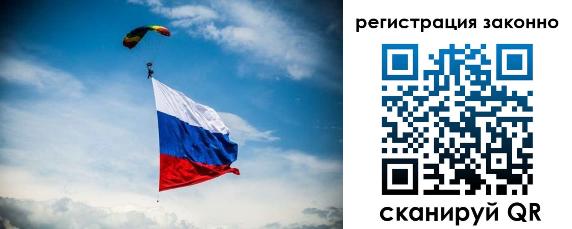 прописка паспорт в Старой Купавне