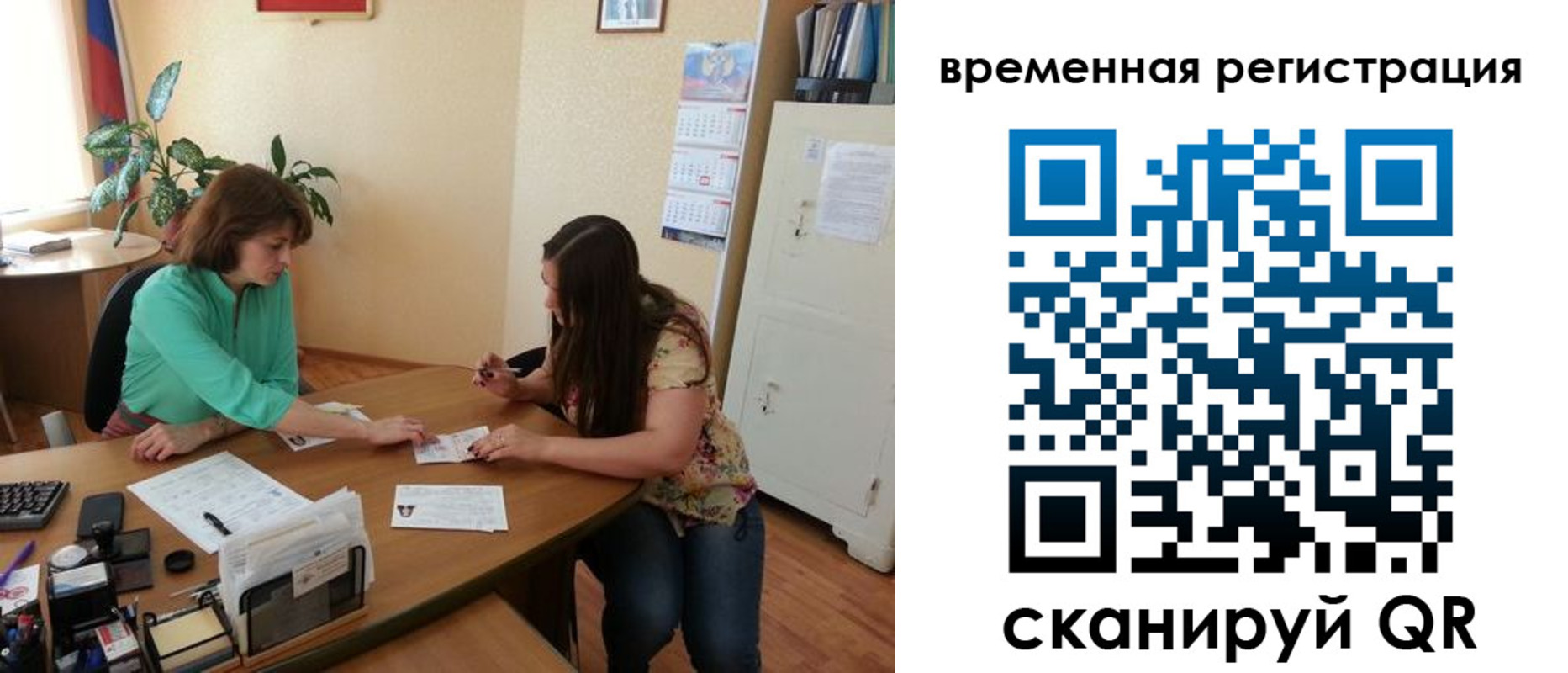 найти адрес прописки в Старой Купавне