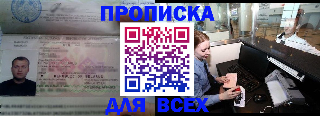 регистрация для дет. сада в Старой Купавне